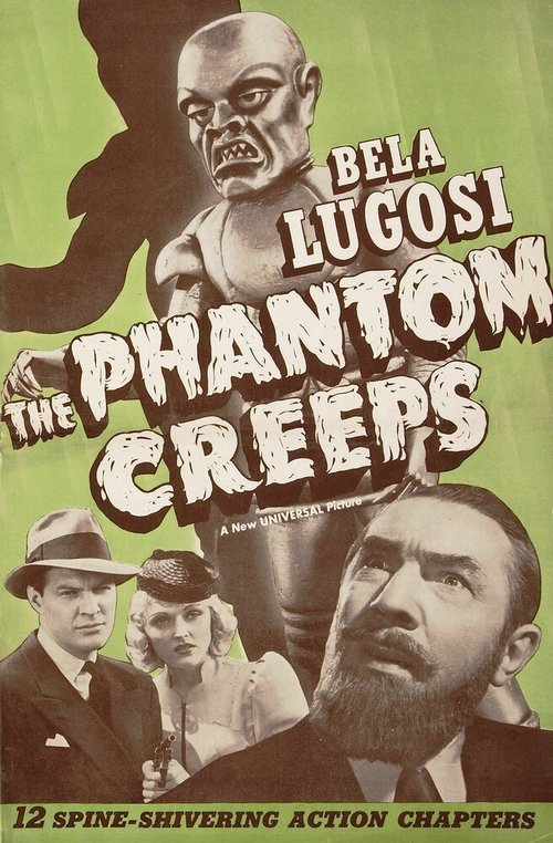 Призрачная угроза / The Phantom Creeps