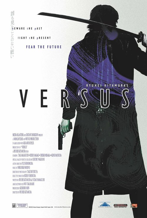 Смотреть фильм Противостояние / Versus (2000) онлайн в хорошем качестве HDRip