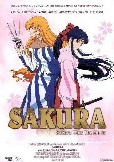 Смотреть фильм Сакура: Война миров / Sakura taisen: Katsudou shashin (2001) онлайн в хорошем качестве HDRip