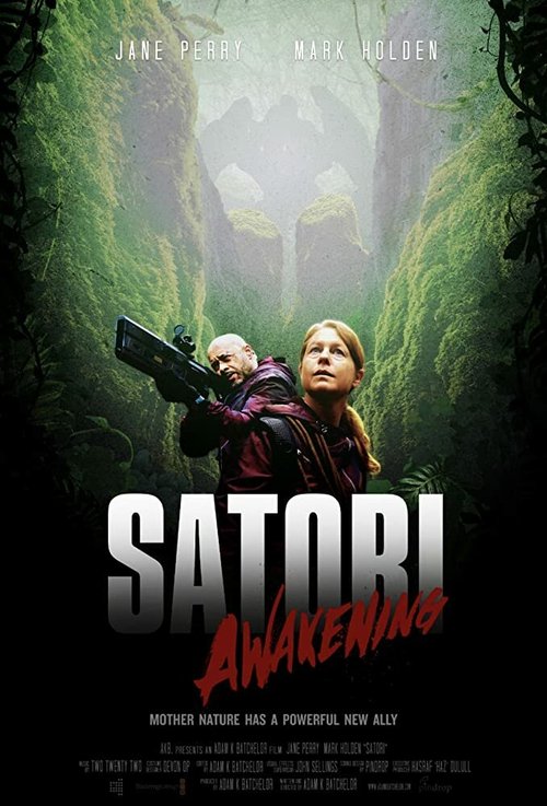 Смотреть фильм Сатори [Пробуждение] / Satori [Awakening] (2020) онлайн 