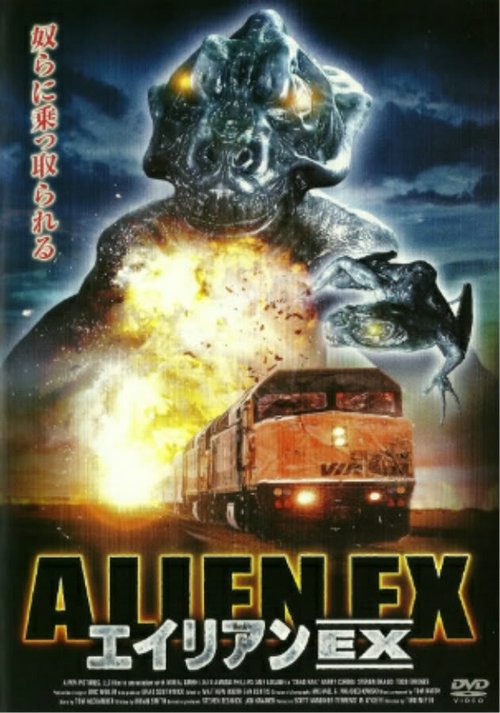 Смотреть фильм Смертельный рейс / Alien Express (2005) онлайн в хорошем качестве HDRip
