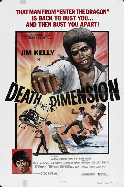 Смотреть фильм Смертельное измерение / Death Dimension (1978) онлайн в хорошем качестве SATRip