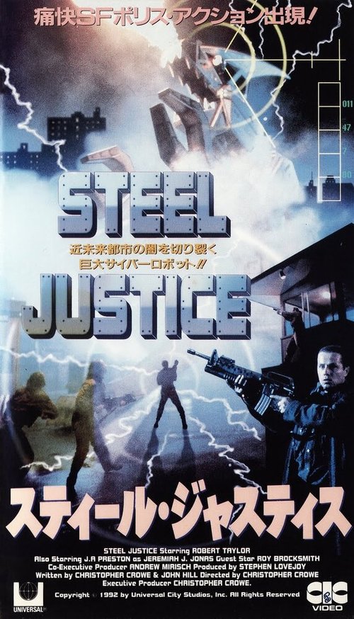 Смотреть фильм Стальное правосудие / Steel Justice (1992) онлайн в хорошем качестве HDRip