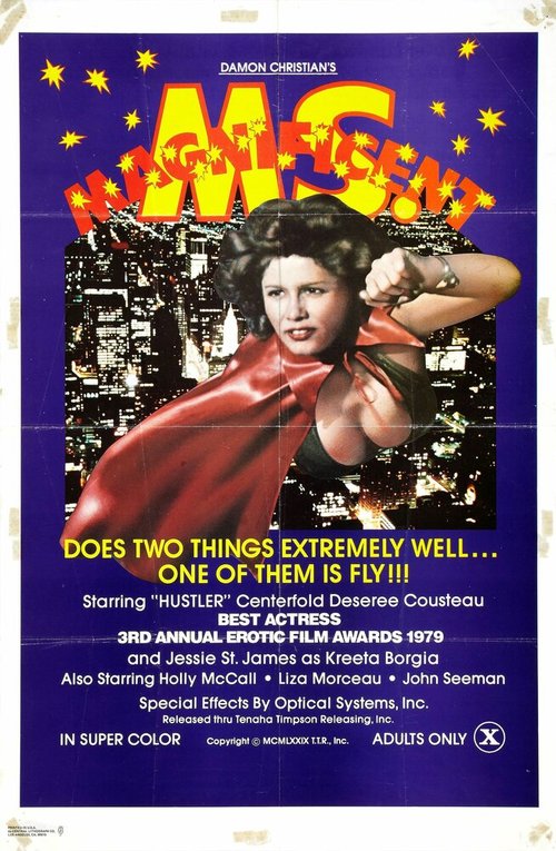 Смотреть фильм Superwoman (1979) онлайн в хорошем качестве SATRip