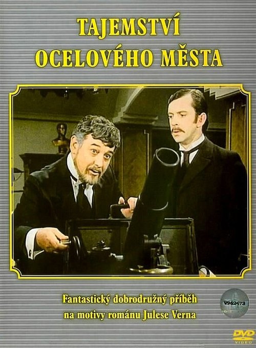 Смотреть фильм Тайна стального города / Tajemství Ocelového mesta (1979) онлайн в хорошем качестве SATRip