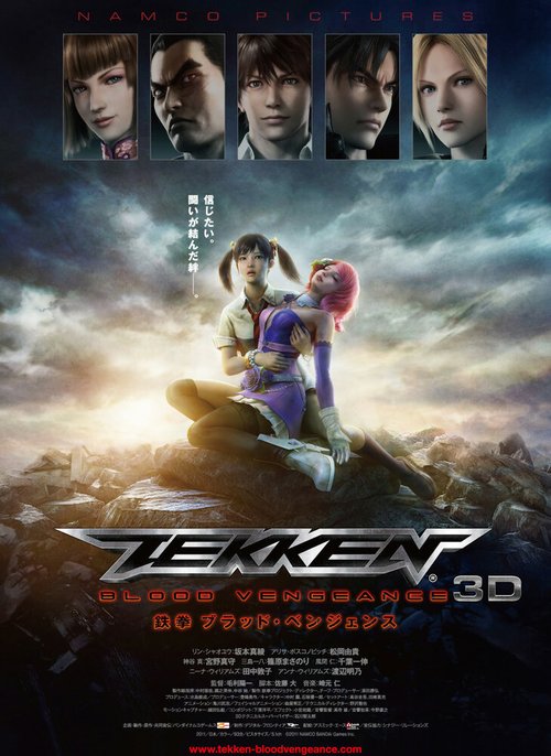 Смотреть фильм Теккен: Кровная месть / Tekken: Blood Vengeance (2011) онлайн в хорошем качестве HDRip