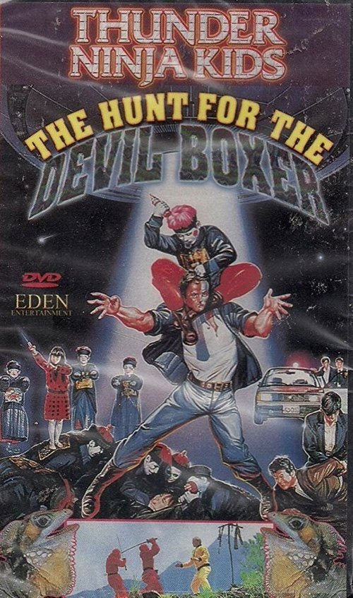 Смотреть фильм Thunder Ninja Kids: The Hunt for the Devil Boxer (1991) онлайн в хорошем качестве HDRip