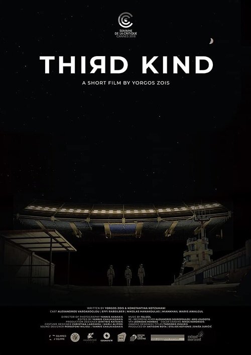 Смотреть фильм Третья степень / Third Kind (2018) онлайн в хорошем качестве HDRip