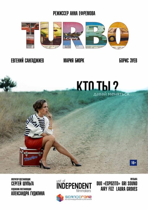 Смотреть фильм Turbo (2016) онлайн в хорошем качестве CAMRip