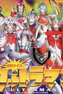 Смотреть фильм Ultraman Tiga: The Final Odyssey (2000) онлайн 