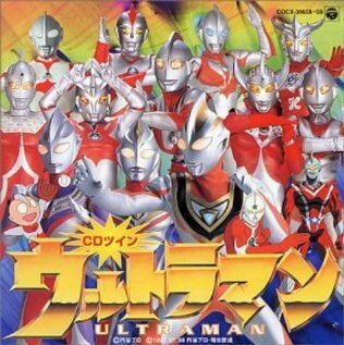 Смотреть фильм Ultraman Zearth 2 (1997) онлайн 