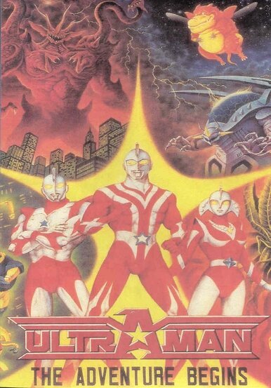Смотреть фильм Ультрамэн: Приключения начинаются / Ultraman: The Adventure Begins (1987) онлайн в хорошем качестве SATRip