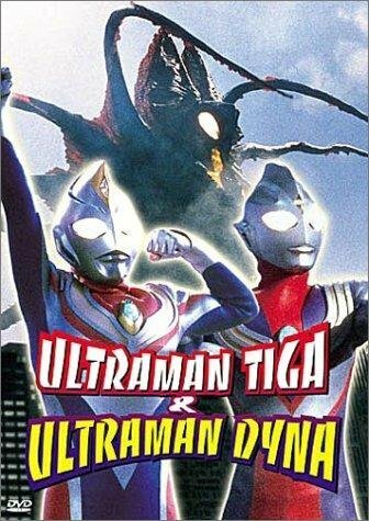 Смотреть фильм Urutoraman Tiga & Urutoraman Daina: Hikari no hoshi no senshi tachi (1998) онлайн в хорошем качестве HDRip