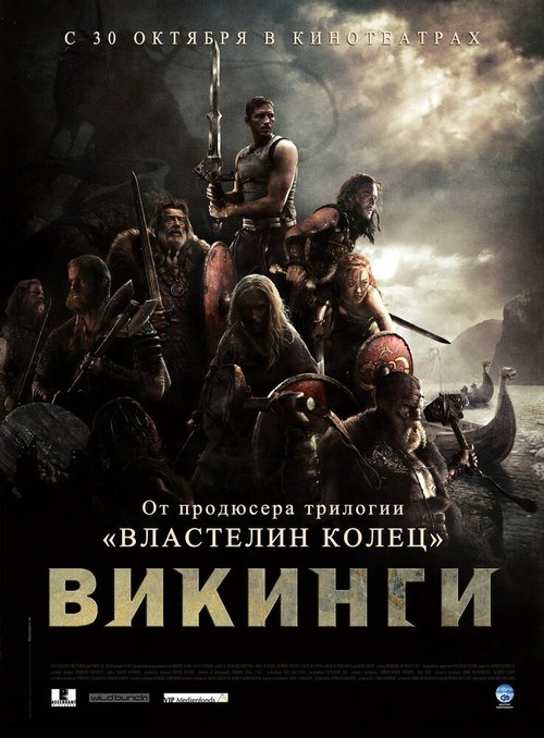 Смотреть фильм Викинги против пришельцев / Outlander (2008) онлайн в хорошем качестве HDRip