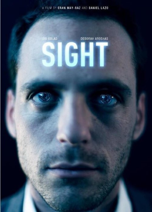 Смотреть фильм Взгляд / Sight (2012) онлайн 
