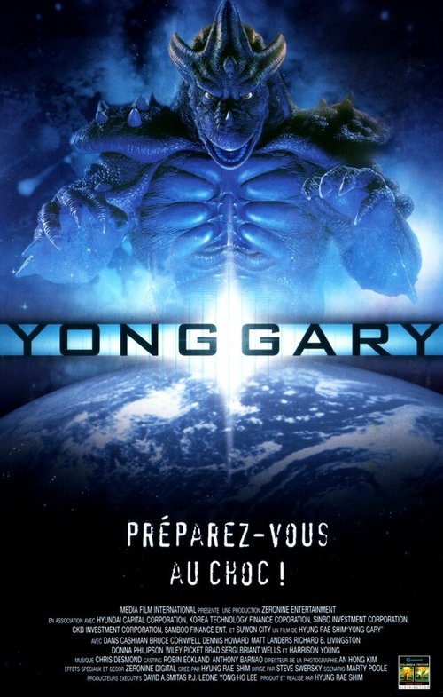 Смотреть фильм Ёнгари 2001 / 2001 Yonggary (1999) онлайн в хорошем качестве HDRip