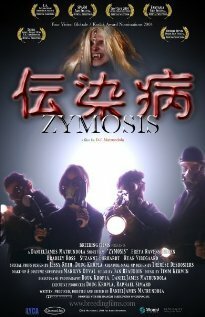 Смотреть фильм Zymosis (2004) онлайн 