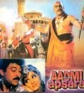 Смотреть фильм Aadmi Aur Apsara (1991) онлайн в хорошем качестве HDRip