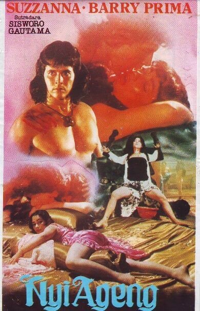 Смотреть фильм Агенг — королева соблазна / Nyi Ageng Ratu Pemikat (1983) онлайн в хорошем качестве SATRip