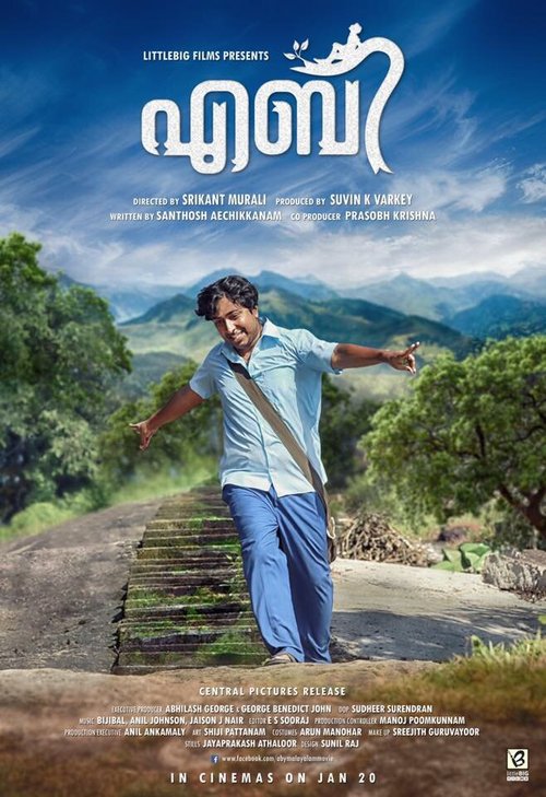 Смотреть фильм AranyaDeb (2017) онлайн в хорошем качестве HDRip