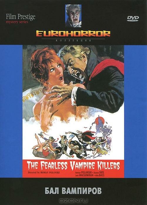 Смотреть фильм Бал вампиров / Dance of the Vampires (1967) онлайн в хорошем качестве SATRip