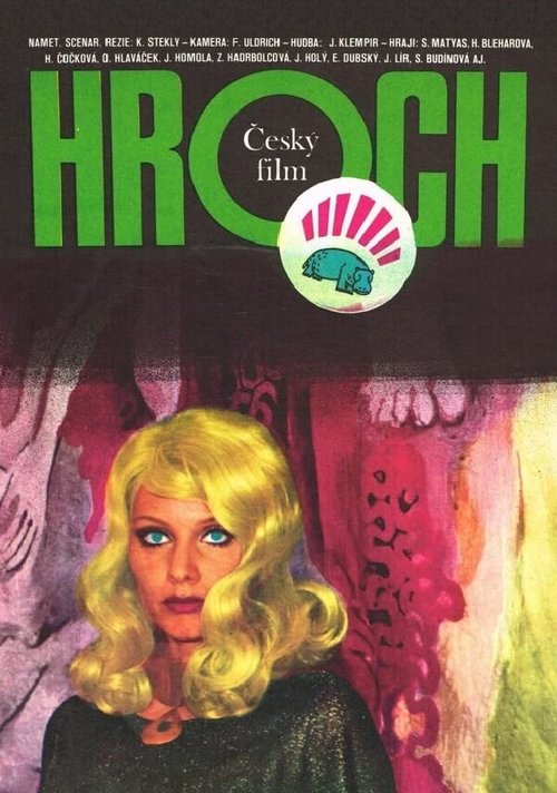 Смотреть фильм Бегемот / Hroch (1973) онлайн в хорошем качестве SATRip