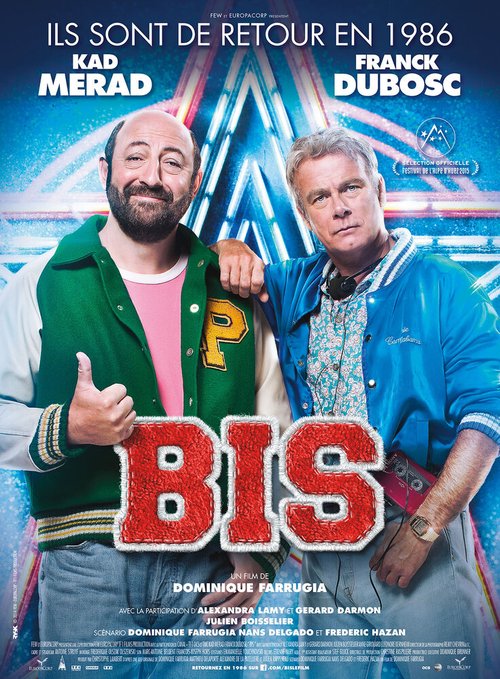 Смотреть фильм Бис / Bis (2015) онлайн в хорошем качестве HDRip