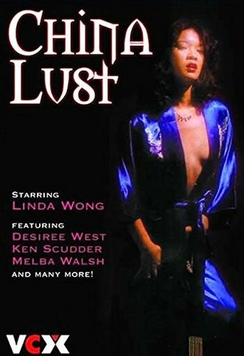 Смотреть фильм China Lust (1976) онлайн в хорошем качестве SATRip