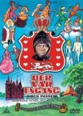 Смотреть фильм Der var engang (1966) онлайн в хорошем качестве SATRip