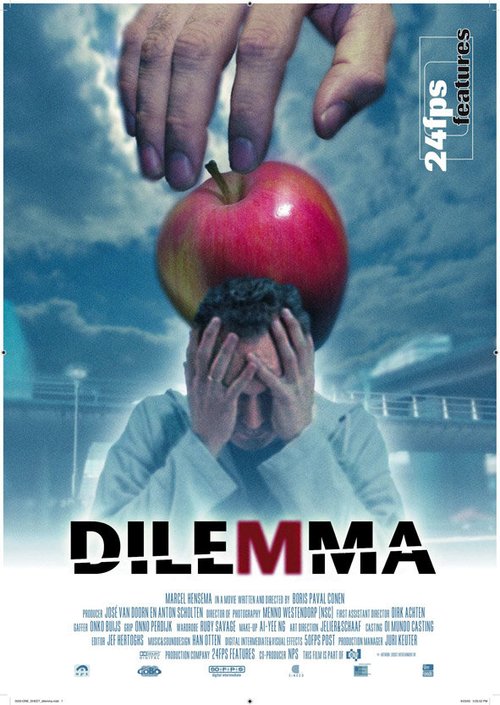 Дилемма / Dilemma