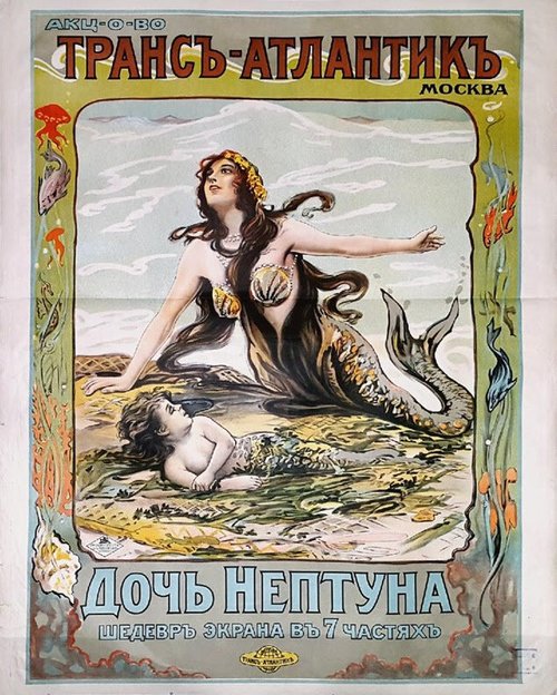 Смотреть фильм Дочь Нептуна / Neptune's Daughter (1914) онлайн в хорошем качестве SATRip