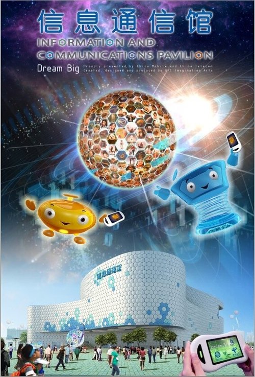 Смотреть фильм Dream Big (2010) онлайн 