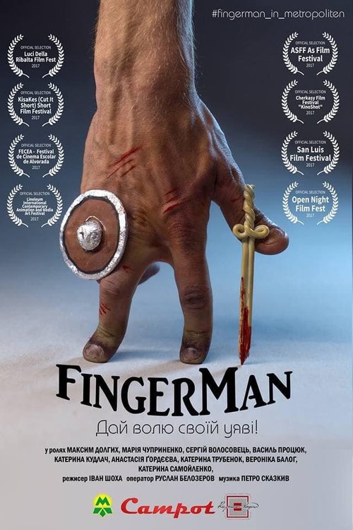 Смотреть фильм Фингермен (2017) онлайн 
