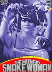 Смотреть фильм Голодная королева змей / Petualangan Cinta Nyi Blorong (1986) онлайн в хорошем качестве SATRip