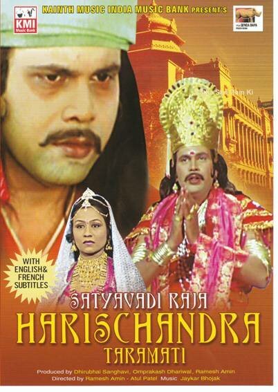 Смотреть фильм Харишчандра / Harishchandra Taramati (1963) онлайн в хорошем качестве SATRip