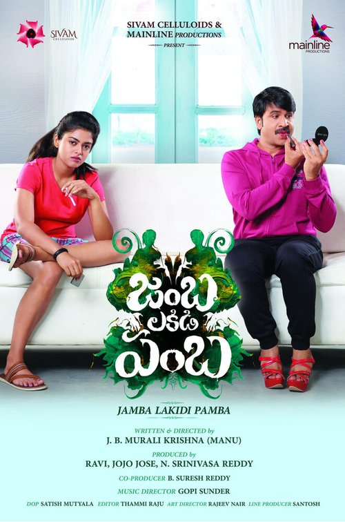 Смотреть фильм Jamba Lakidi Pamba (2018) онлайн в хорошем качестве HDRip