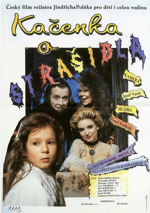 Смотреть фильм Каченка и призраки / Kačenka a strašidla (1993) онлайн в хорошем качестве HDRip