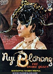 Королева змей / Nyi Blorong