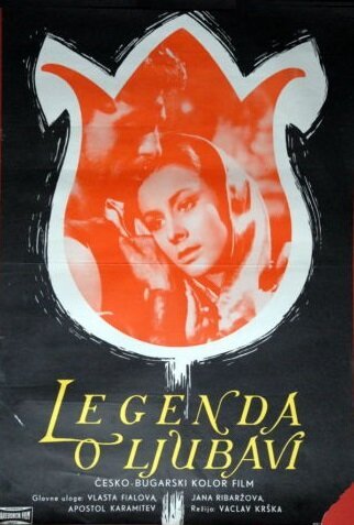 Смотреть фильм Легенда о любви / Legenda za lyubovta (1957) онлайн в хорошем качестве SATRip