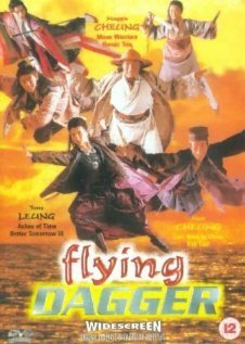 Смотреть фильм Летающий кинжал / Shen Jing Dao yu Fei Tian Mao (1993) онлайн в хорошем качестве HDRip