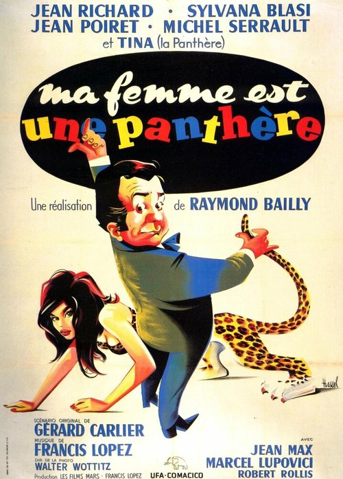 Смотреть фильм Моя жена — пантера / Ma femme est une panthère (1961) онлайн в хорошем качестве SATRip