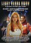 Смотреть фильм На расстоянии световых лет / Light Years Away (2008) онлайн в хорошем качестве HDRip