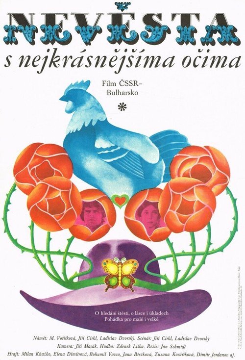 Смотреть фильм Невеста с самыми прекрасными очами / Nevesta s nejkrásnejsíma ocima (1976) онлайн в хорошем качестве SATRip