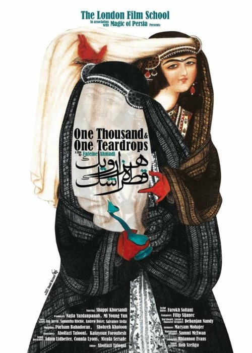 Смотреть фильм One Thousand & One Teardrops (2014) онлайн 