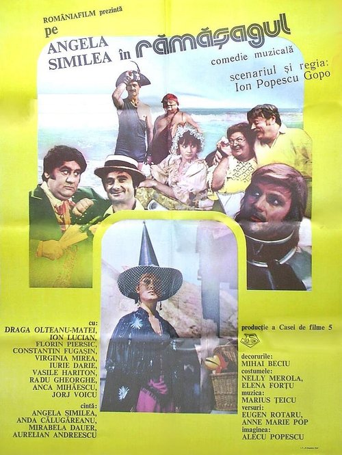 Смотреть фильм Пари с волшебницей / Ramasagul (1984) онлайн в хорошем качестве SATRip