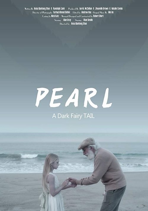 Смотреть фильм Pearl (2016) онлайн 