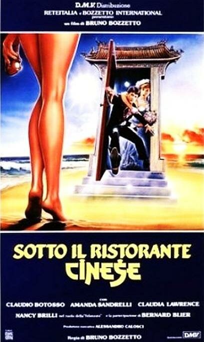 Смотреть фильм Под китайским рестораном / Sotto il ristorante cinese (1987) онлайн в хорошем качестве SATRip