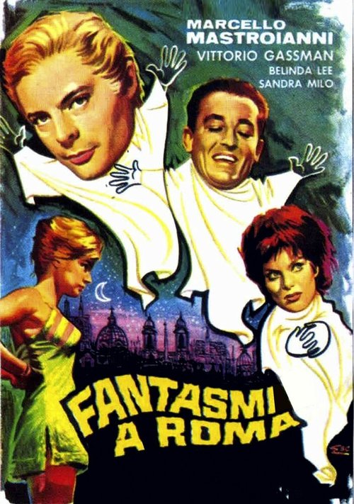 Смотреть фильм Призраки Рима / Fantasmi a Roma (1961) онлайн в хорошем качестве SATRip