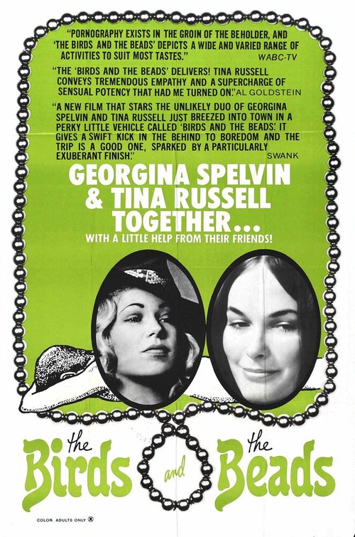 Смотреть фильм Птицы и бисер / The Birds and the Beads (1973) онлайн в хорошем качестве SATRip