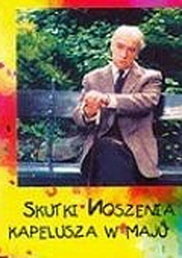 Смотреть фильм Результаты ношения шляпы в мае / Skutki noszenia kapelusza w maju (1995) онлайн в хорошем качестве HDRip